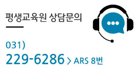 㹮 Ϲݱ 031)229-6236/6286 ȳ 09:00~18:00