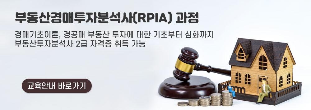 εںм(RPIA) 